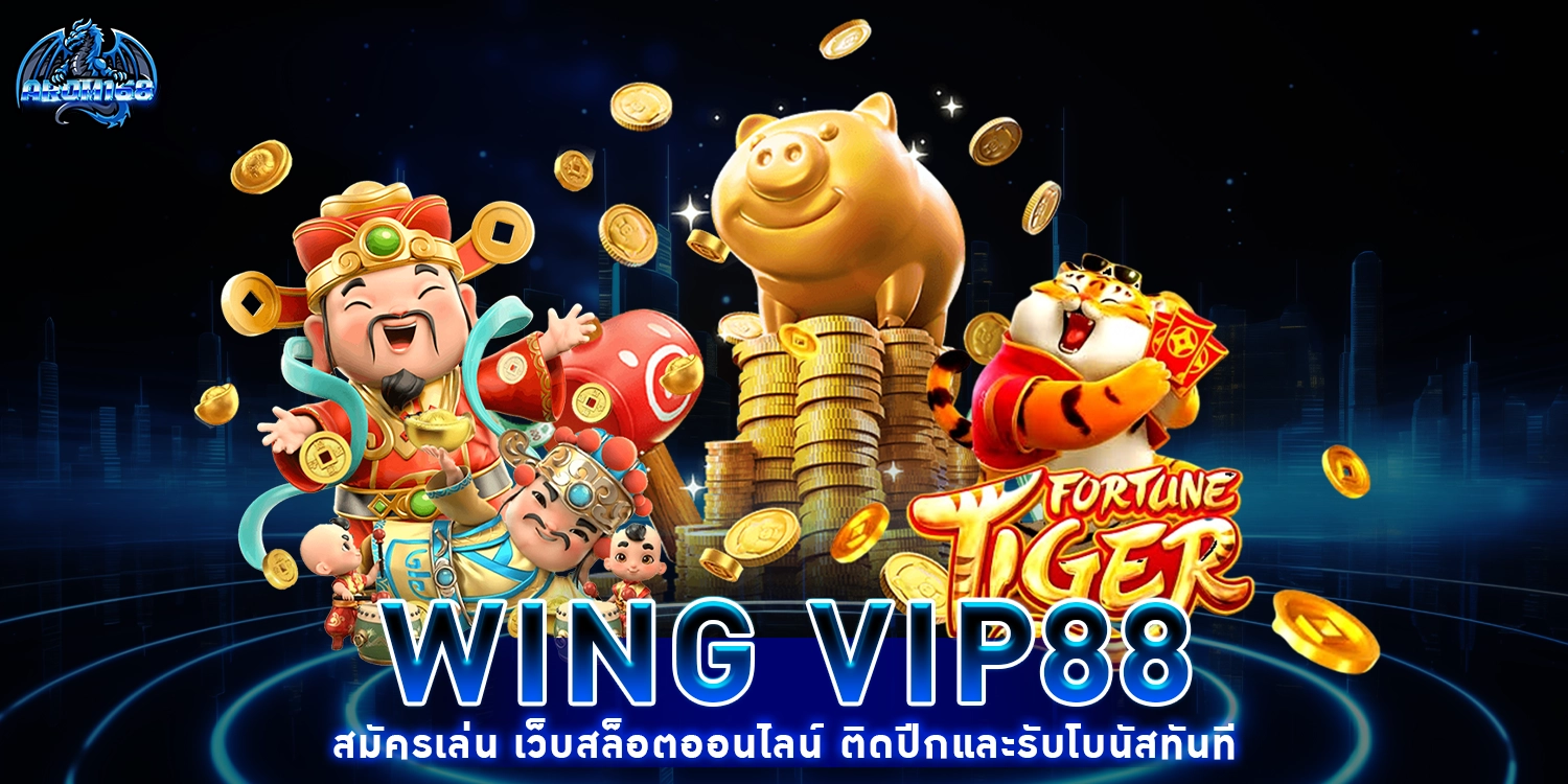 WING VIP 88