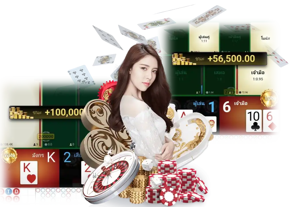 AROM168 คาสิโน