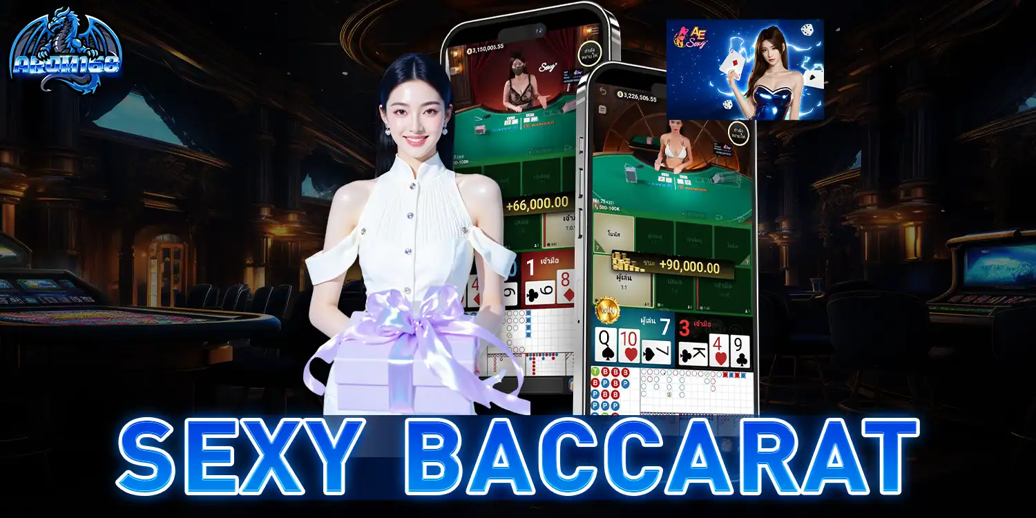 sexy baccarat - arom168