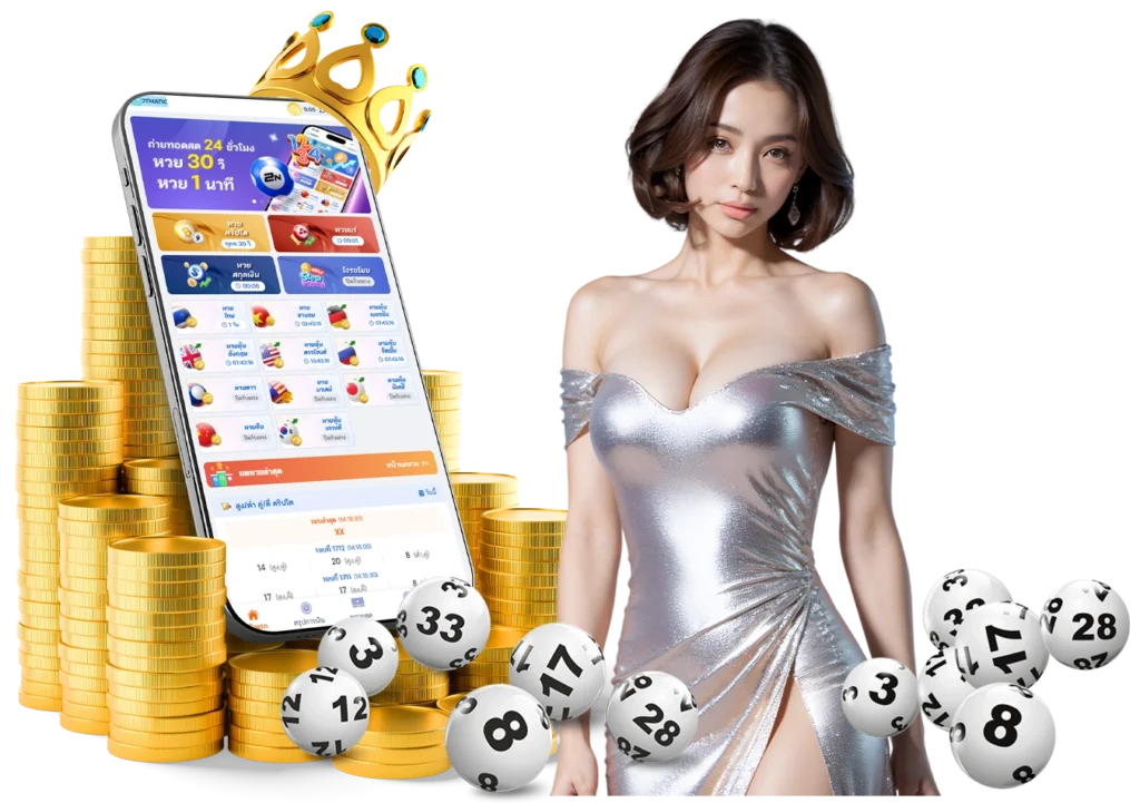 เว็บหวยออนไลน์ - arom168