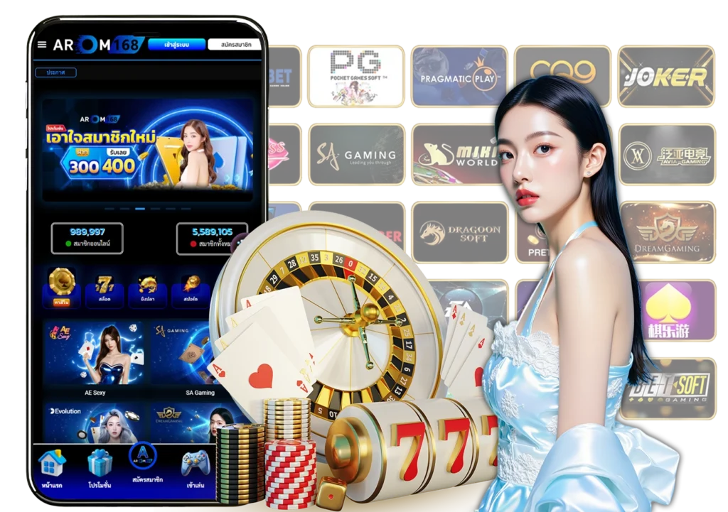 arom168 slot