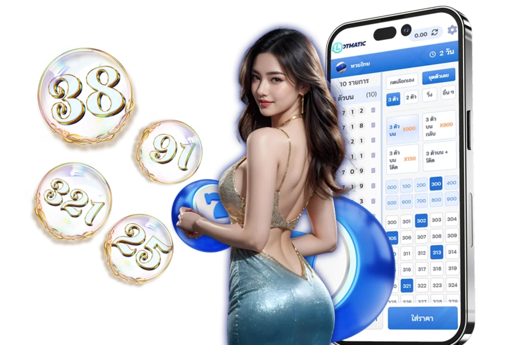 เว็บหวยออนไลน์ - arom168