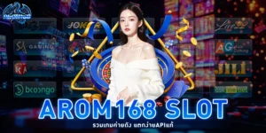 arom168 slot
